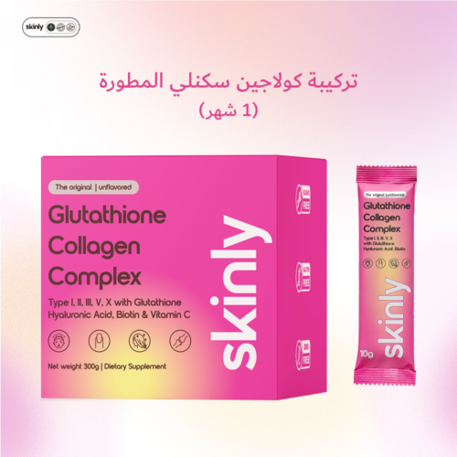 كولاجين سكنلي الشامل (1 شهر)